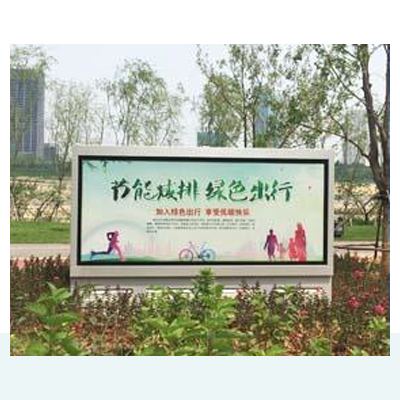 景觀(guān)地埋箱變
